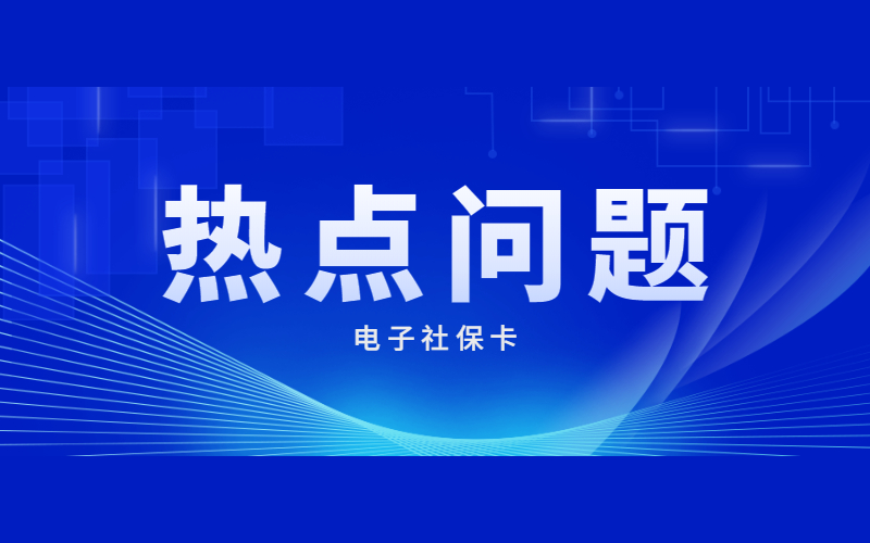電子社?？狳c問題解答